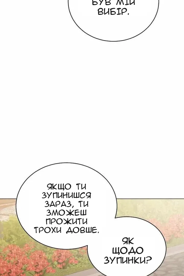 Сторінка 20