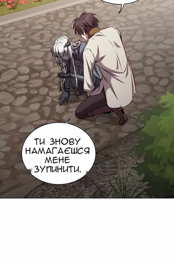 Сторінка 21