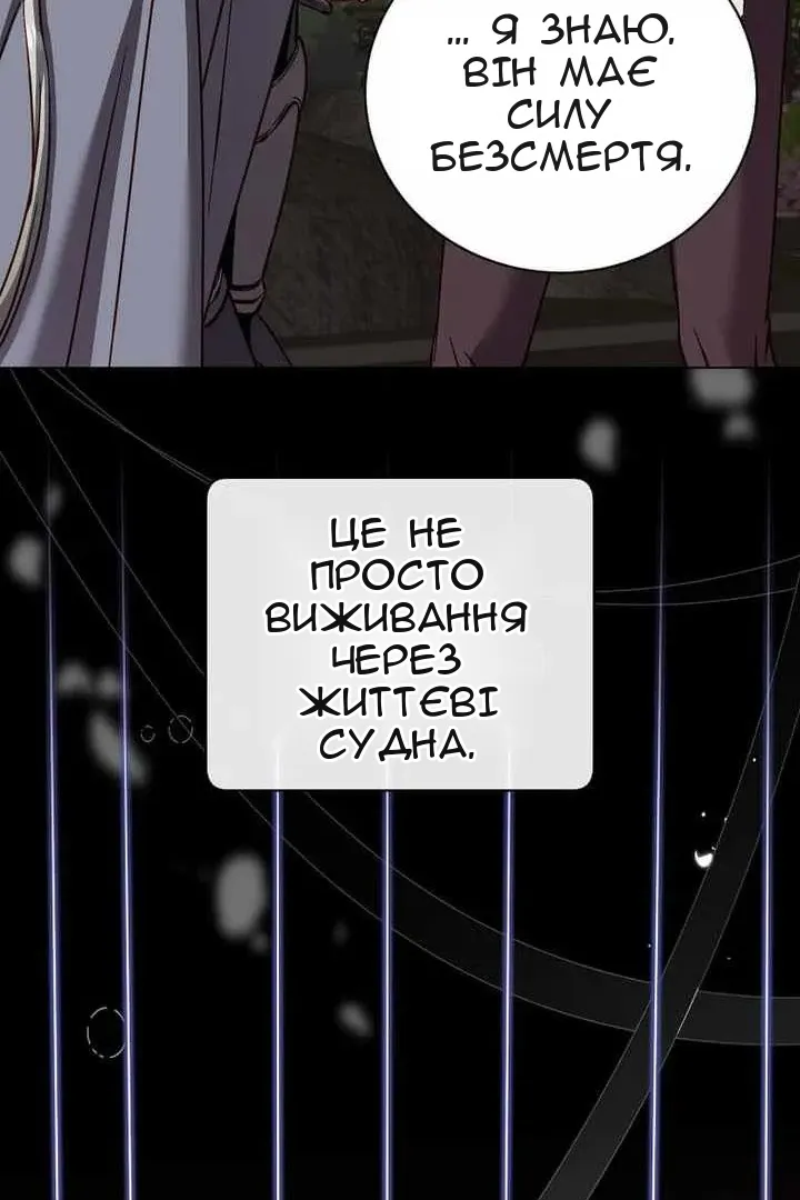 Сторінка 23