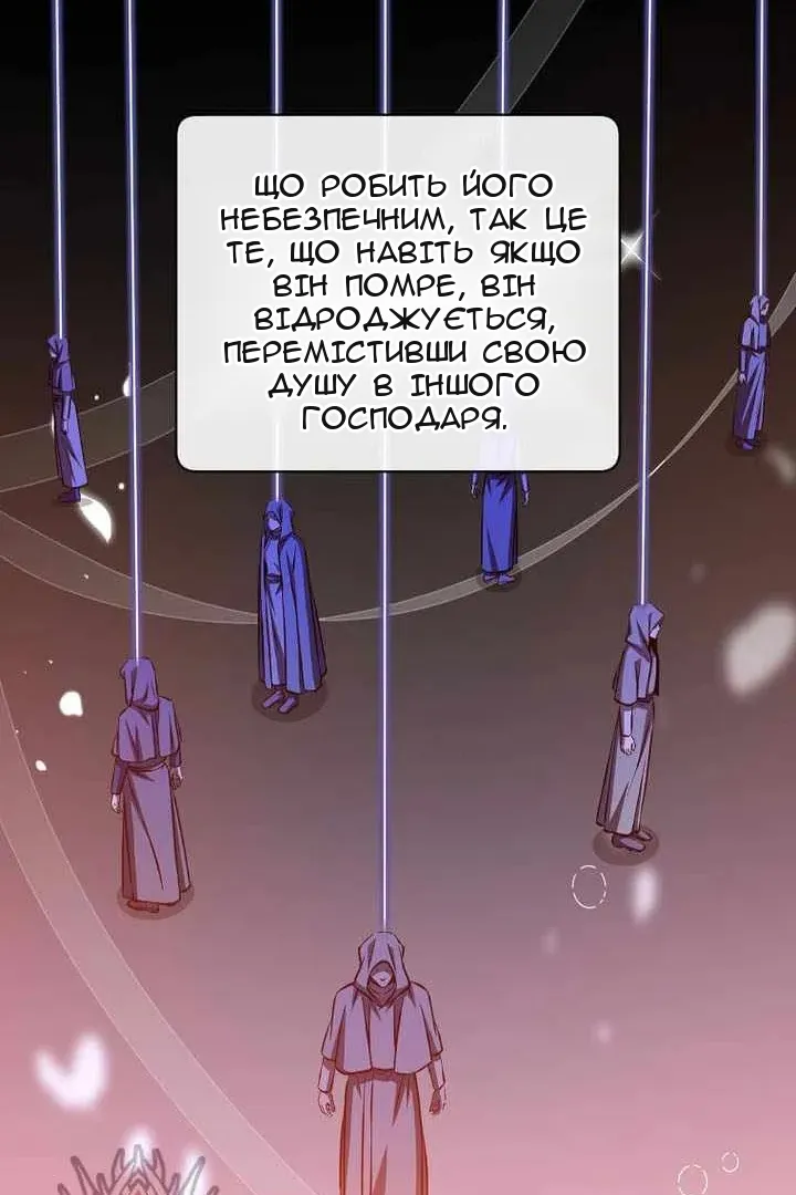 Сторінка 24