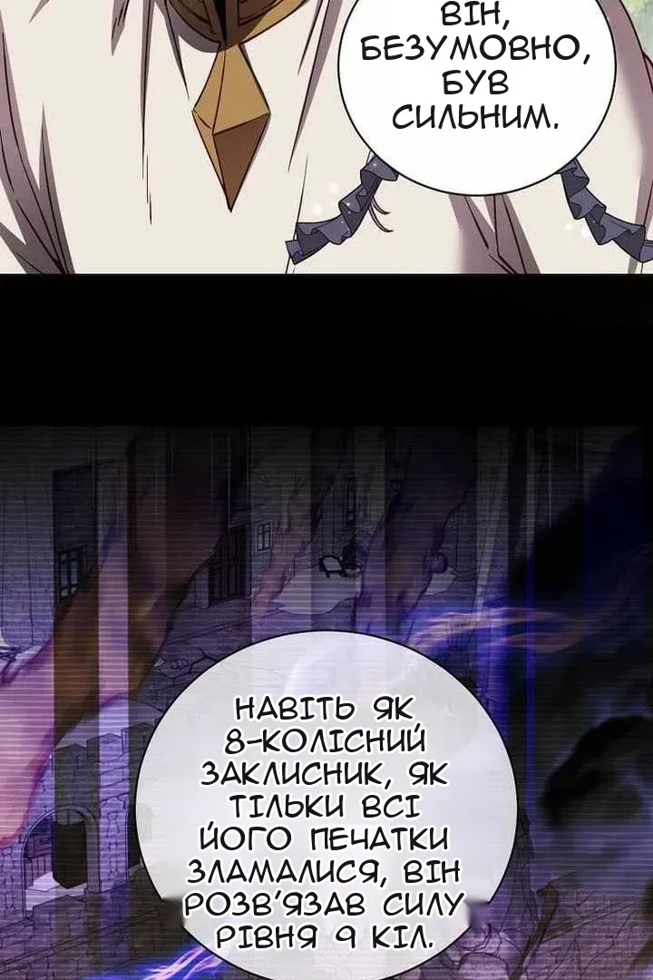 Сторінка 26