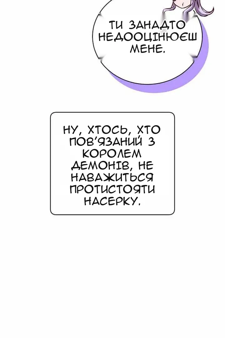 Сторінка 28