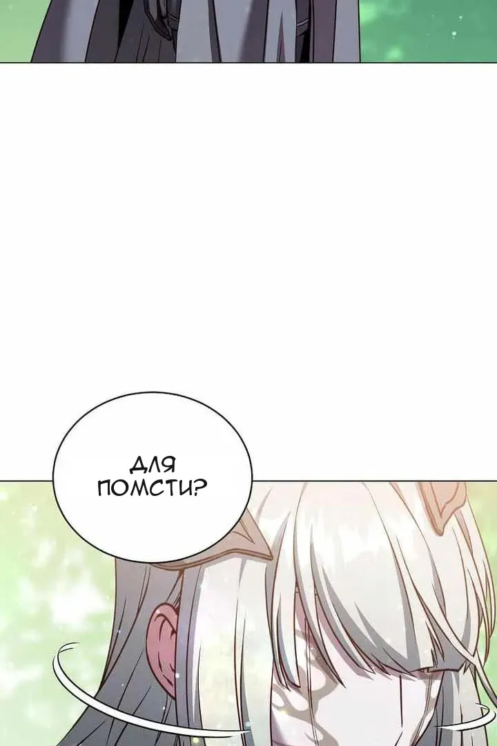 Сторінка 31