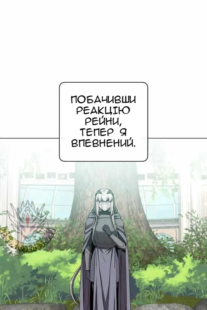 Сторінка 38
