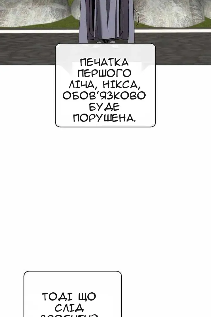 Сторінка 39