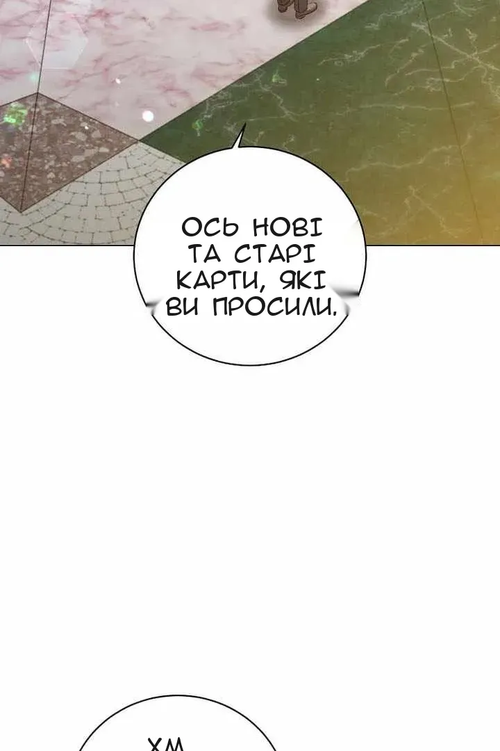 Сторінка 46