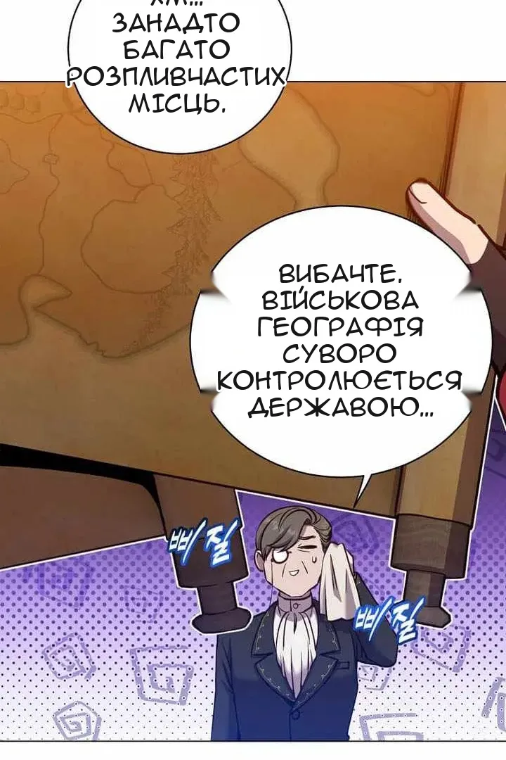 Сторінка 47