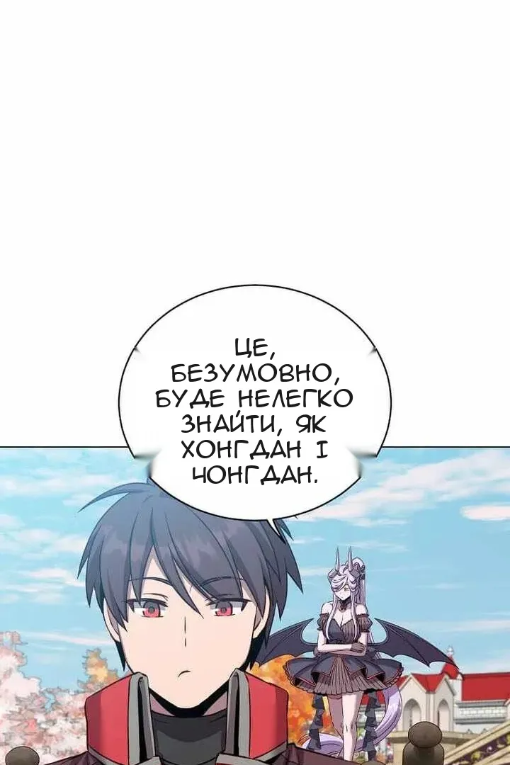 Сторінка 48