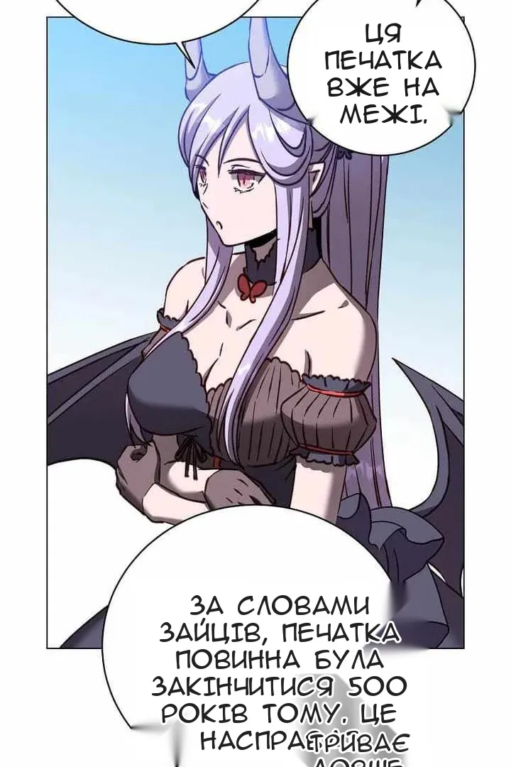 Сторінка 50