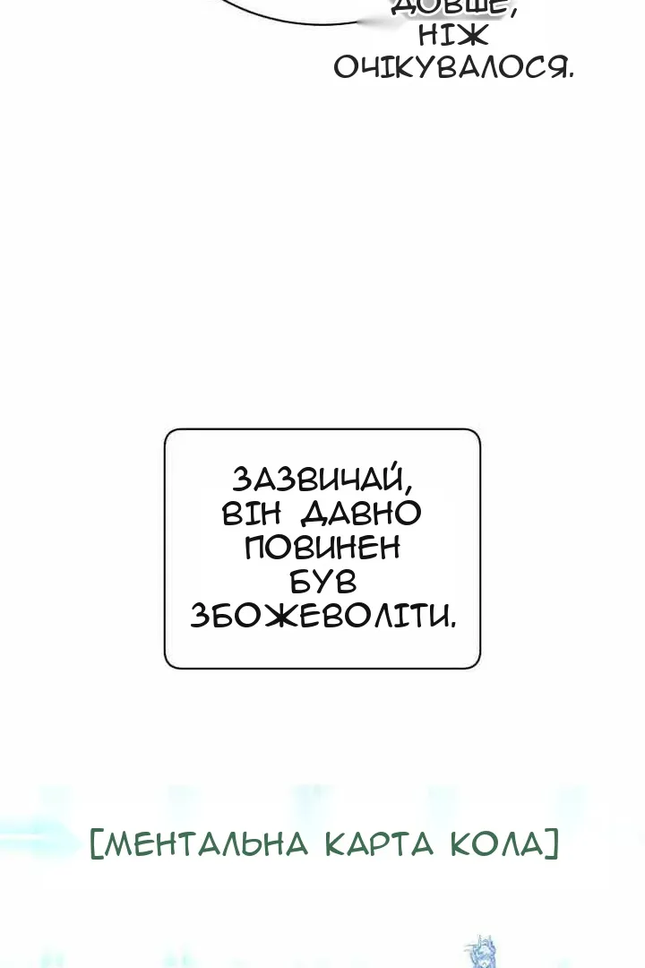 Сторінка 51