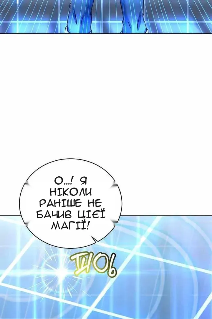 Сторінка 53