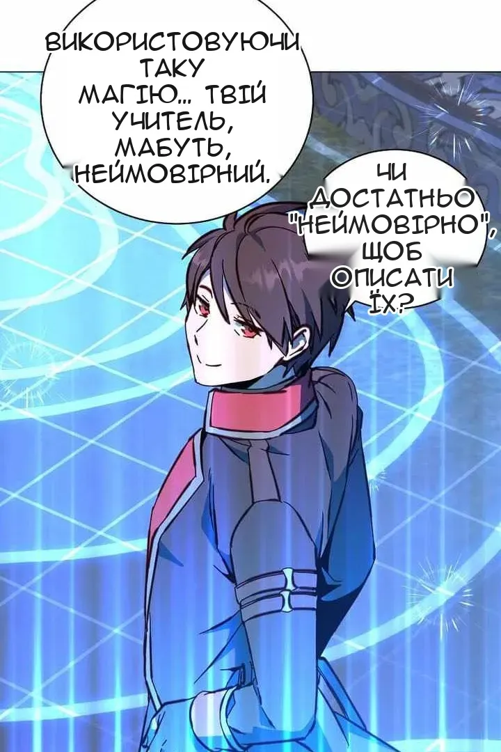 Сторінка 55