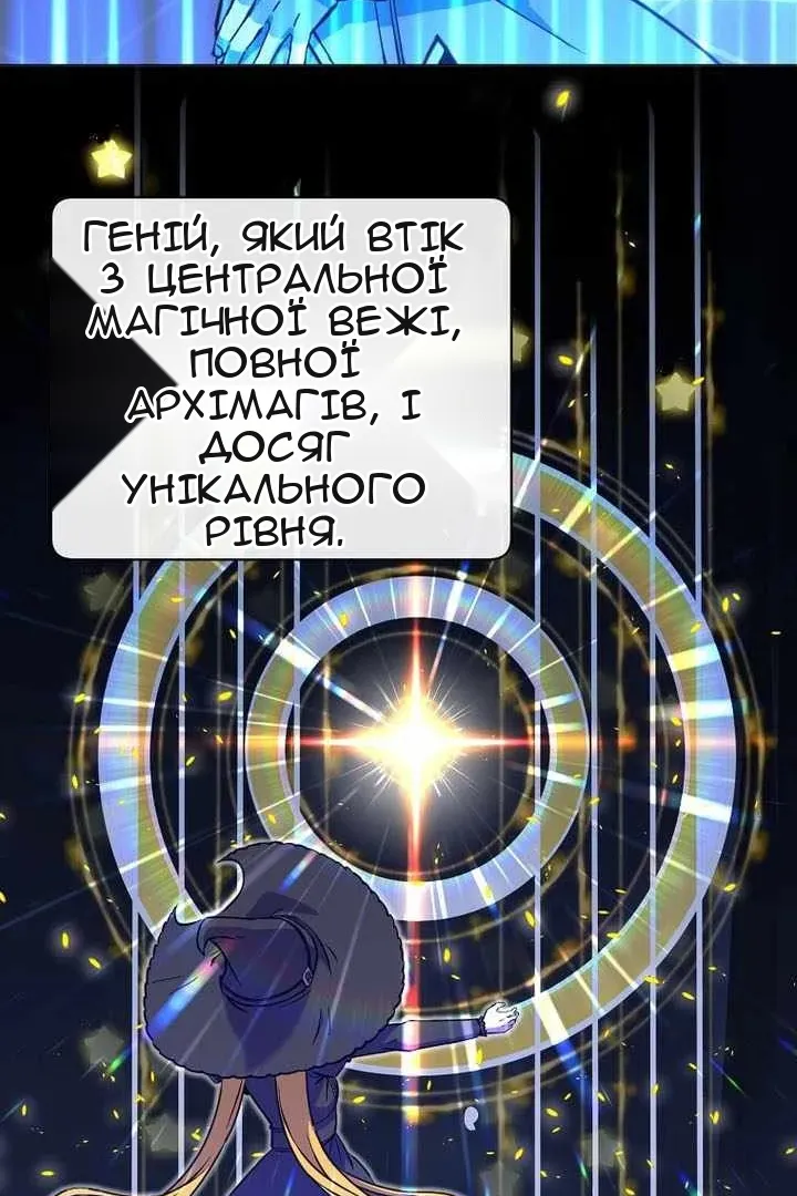 Сторінка 56