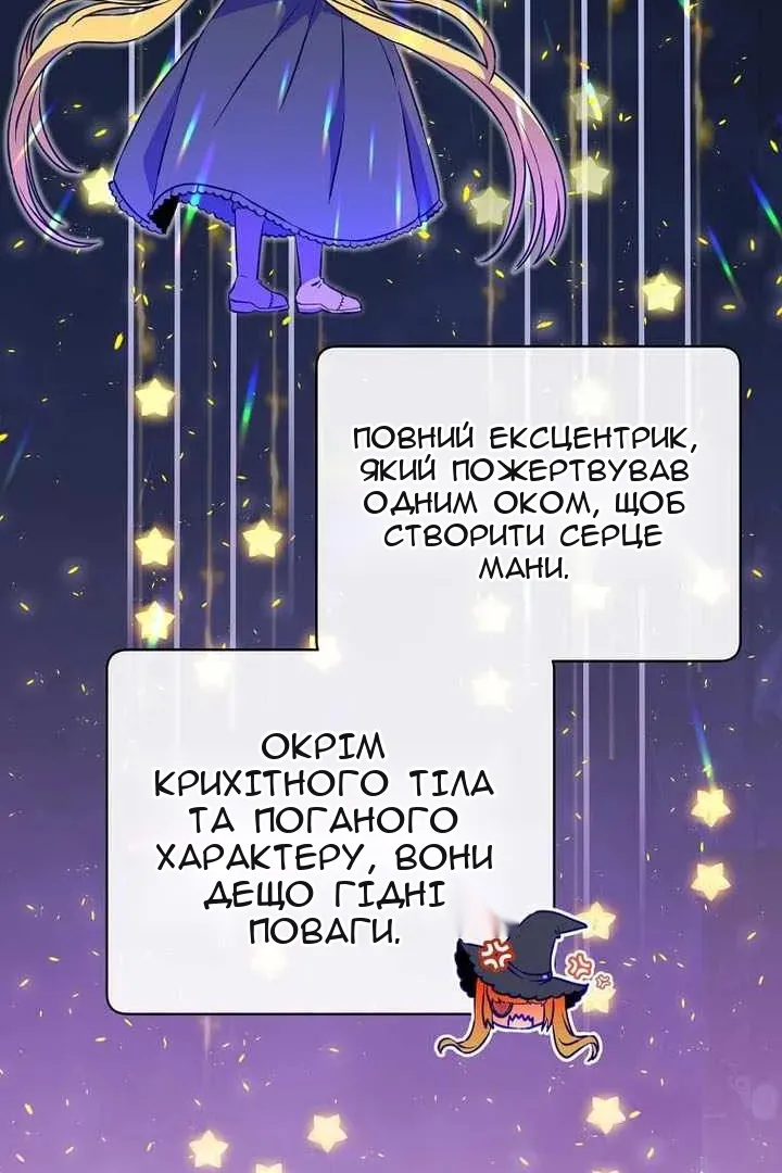 Сторінка 57