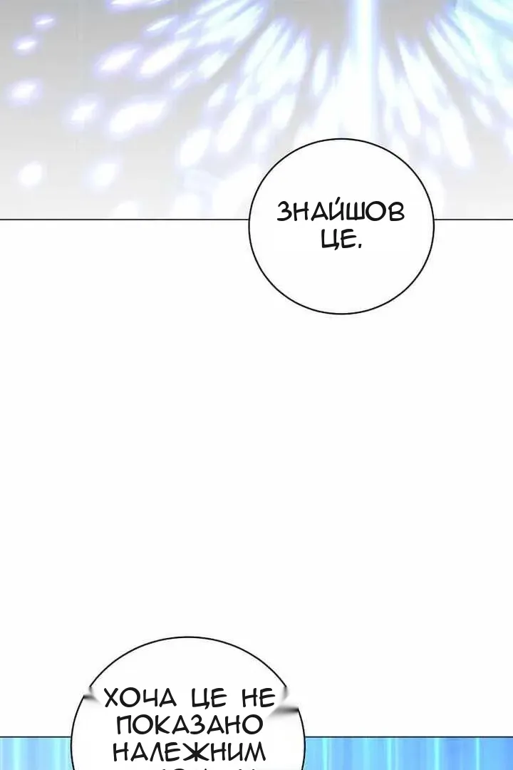 Сторінка 59
