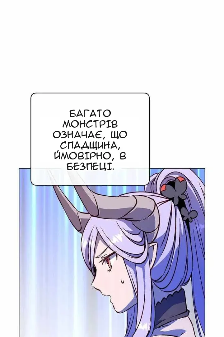 Сторінка 61