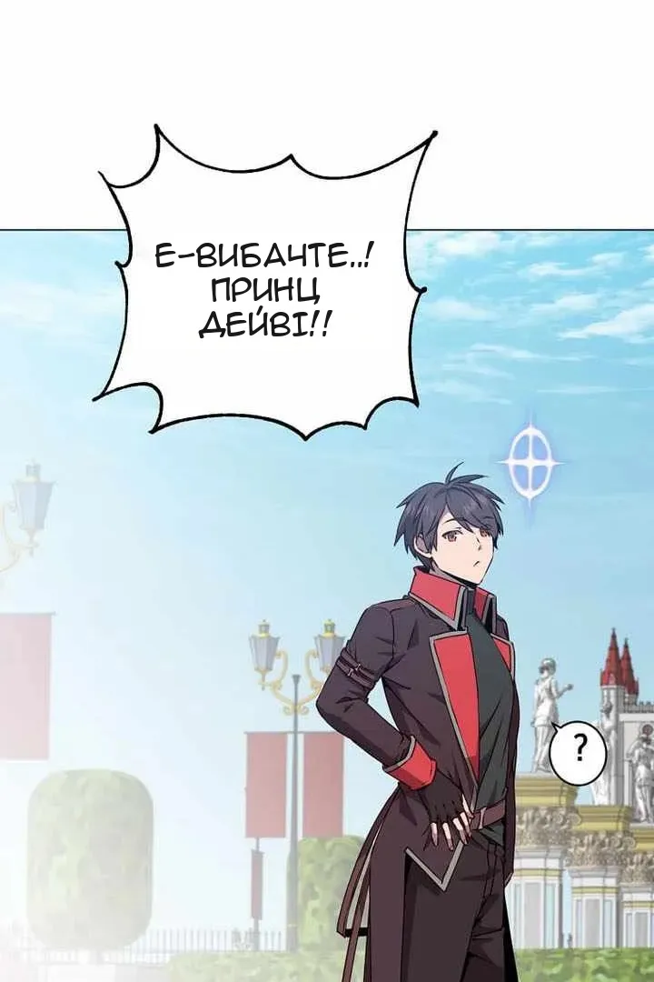 Сторінка 64
