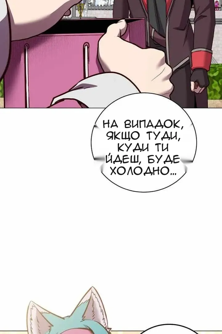 Сторінка 69