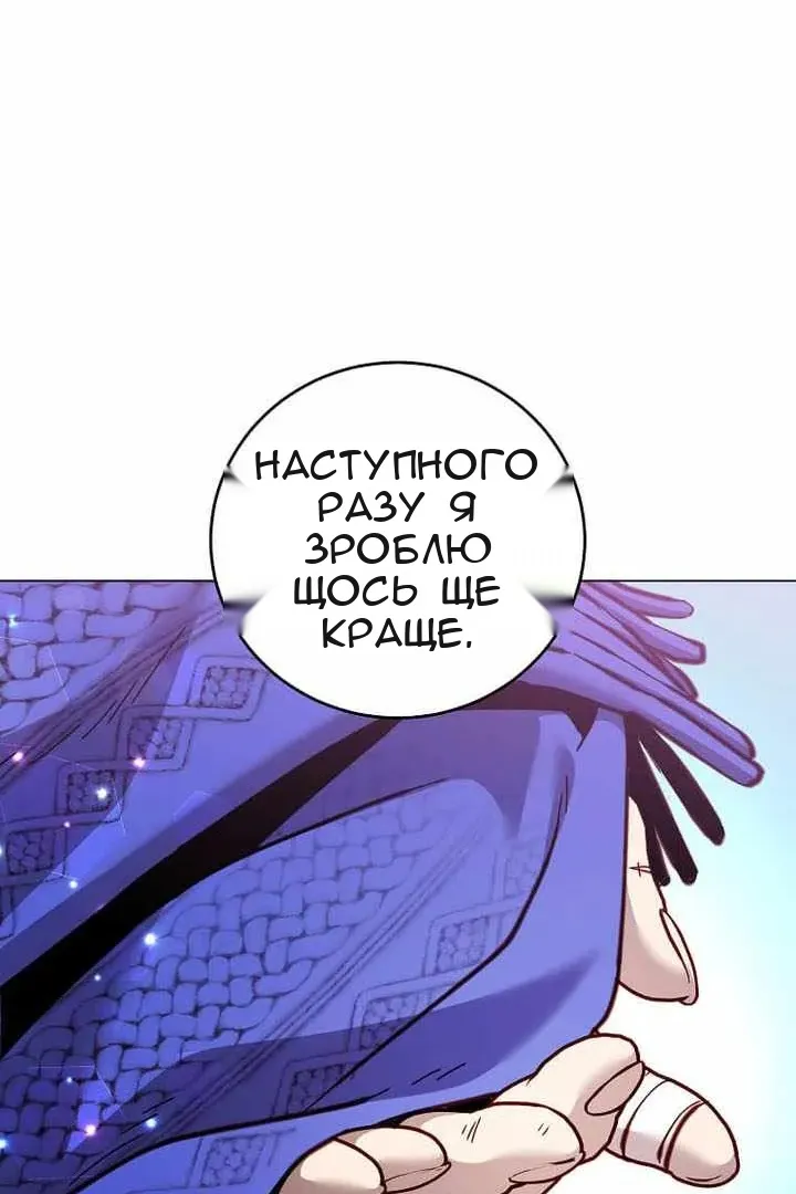 Сторінка 71