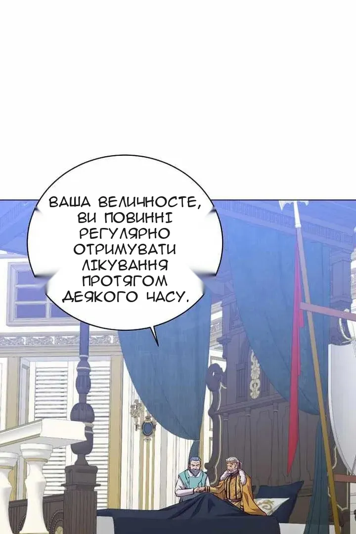 Сторінка 77