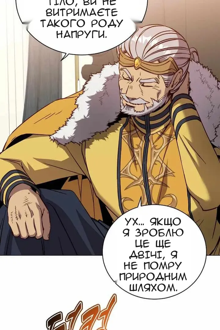 Сторінка 79