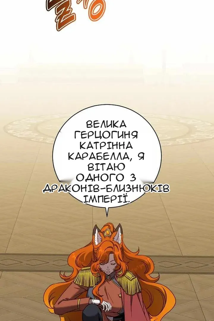 Сторінка 80