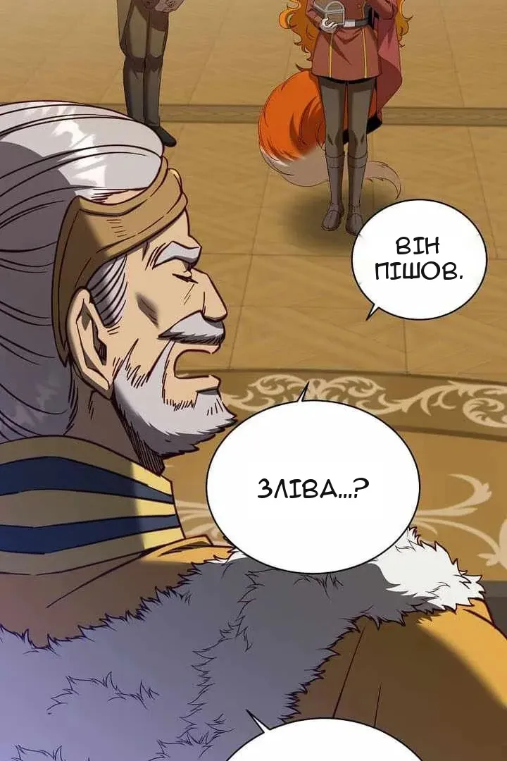 Сторінка 84