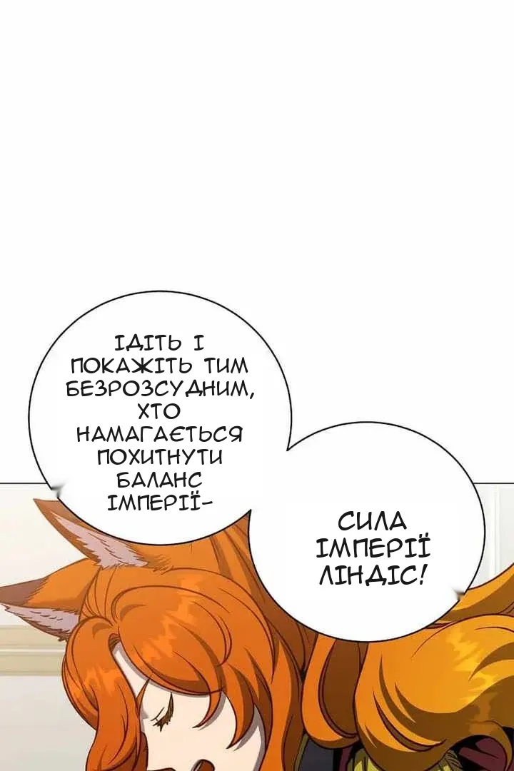 Сторінка 87