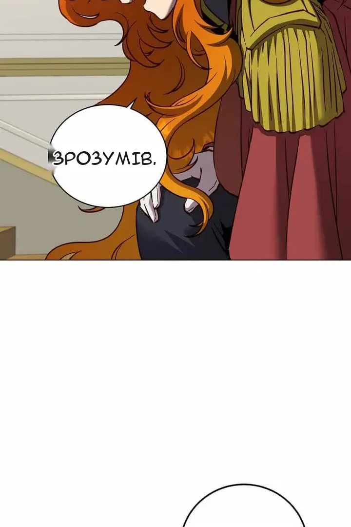 Сторінка 88
