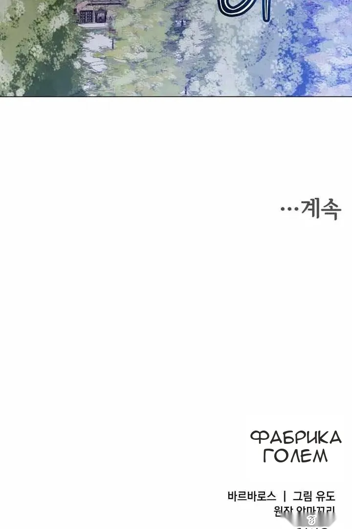 Сторінка 93