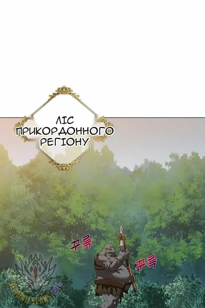 Сторінка 3