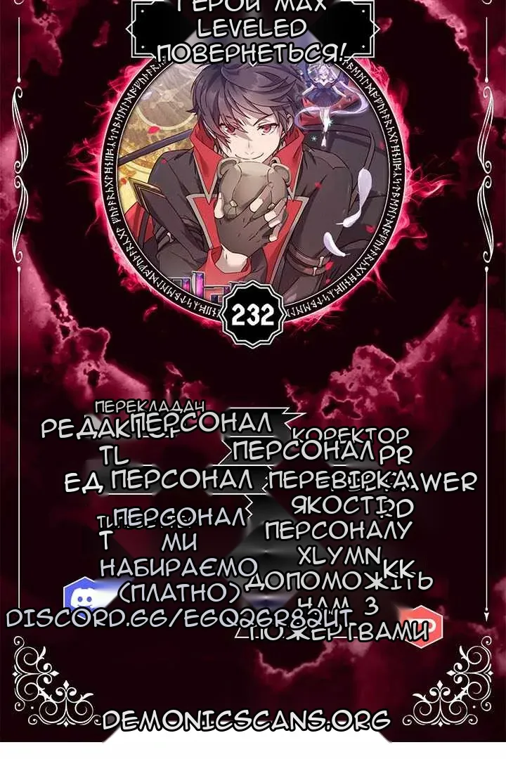 Сторінка 7
