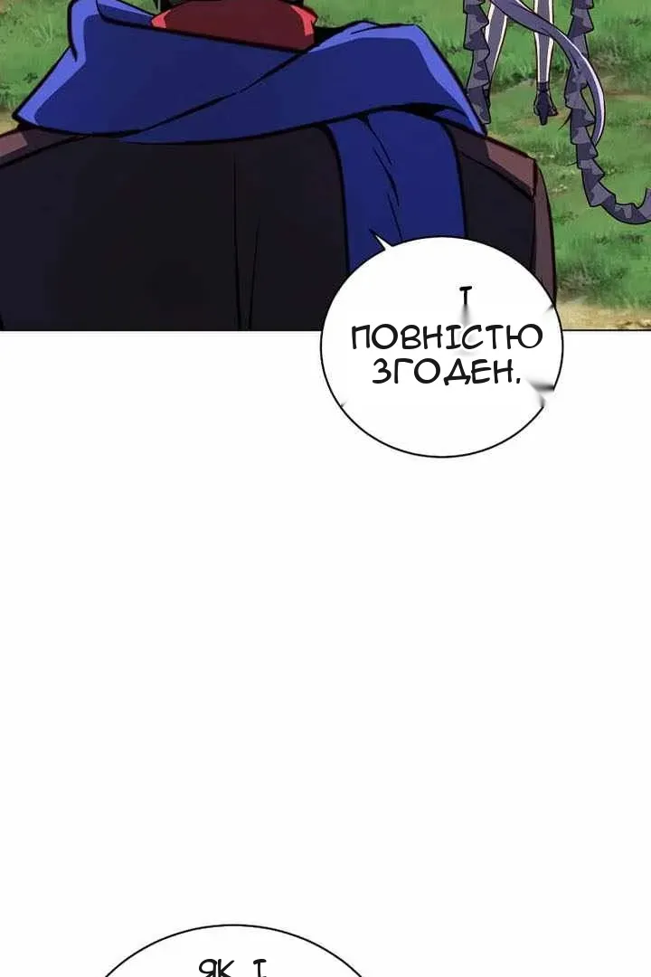 Сторінка 11