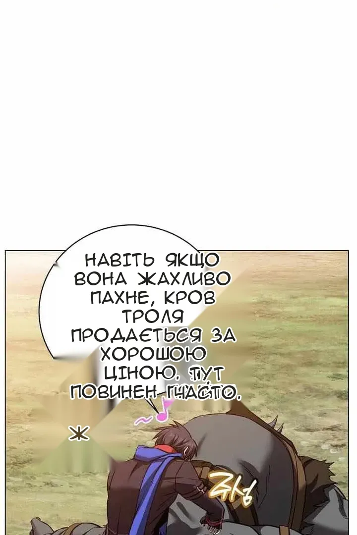 Сторінка 13