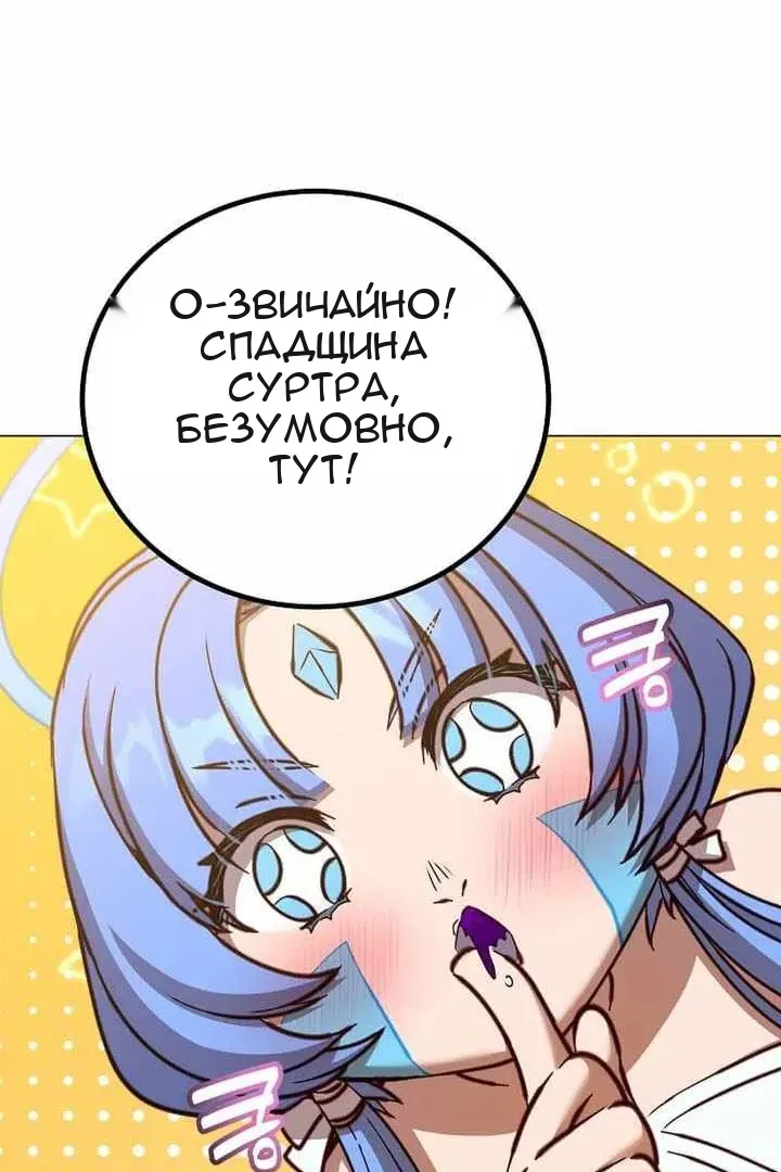 Сторінка 16