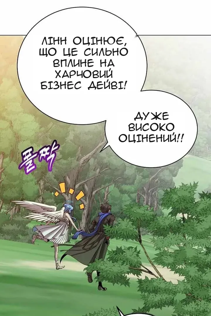 Сторінка 22