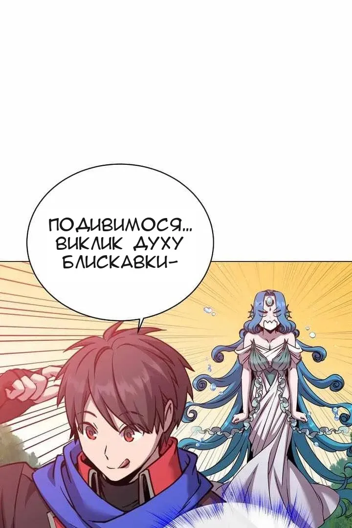 Сторінка 32
