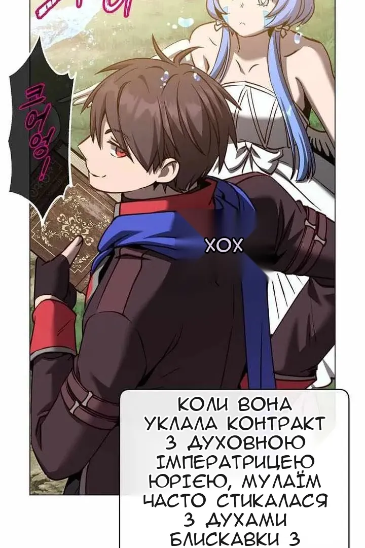 Сторінка 34