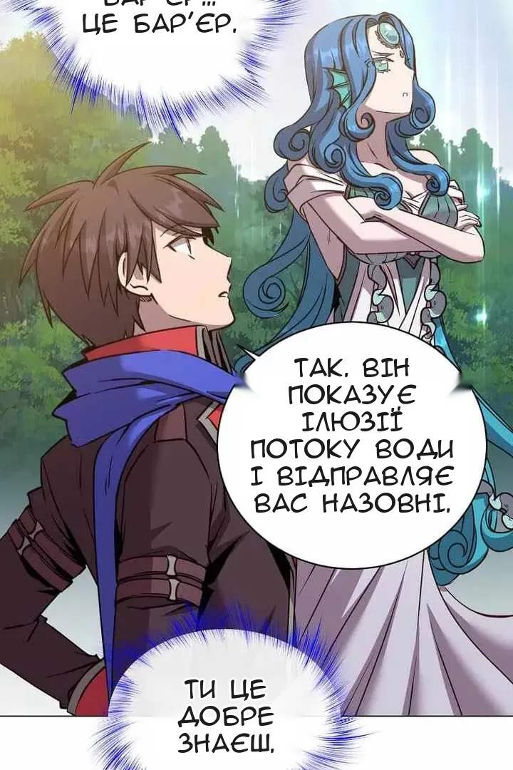 Сторінка 42