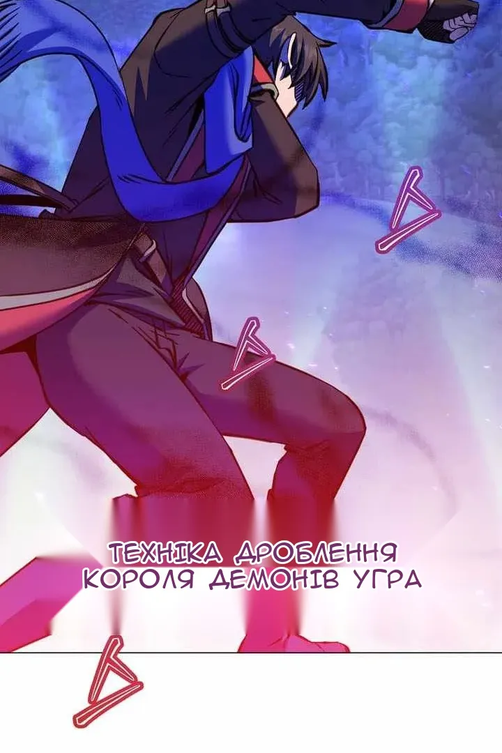 Сторінка 44