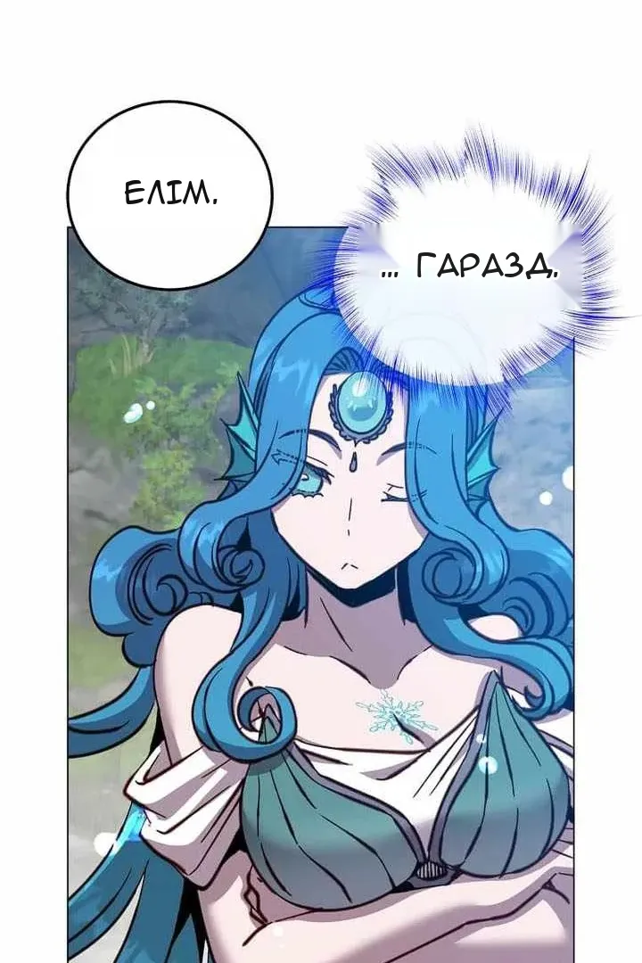 Сторінка 54