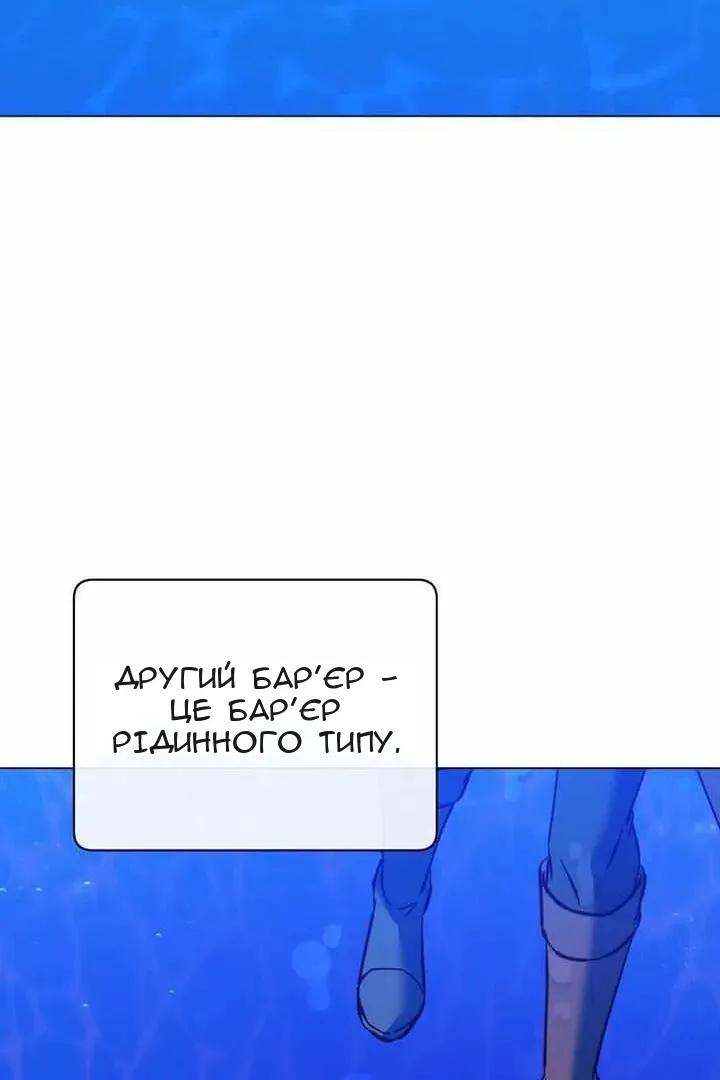 Сторінка 57