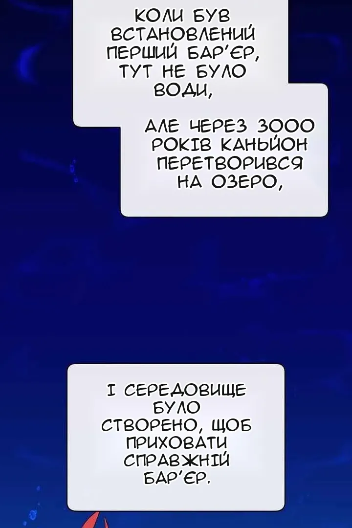 Сторінка 59