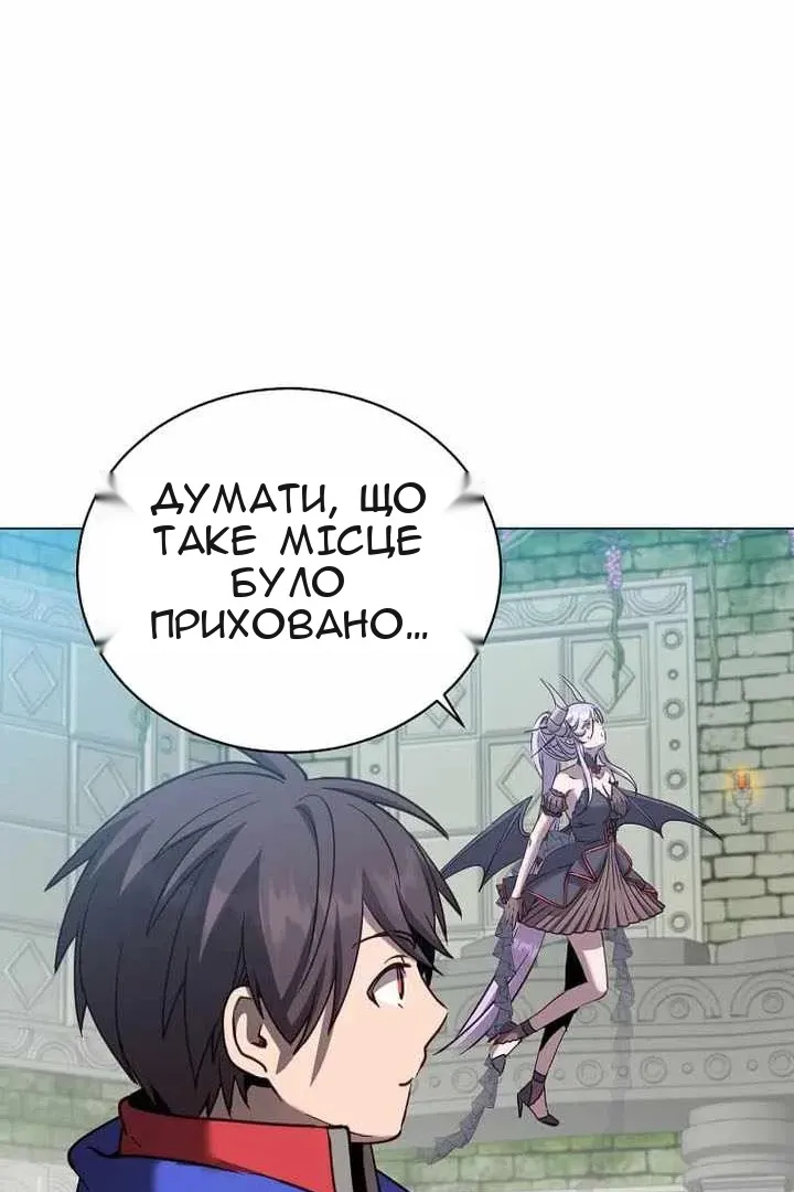 Сторінка 69