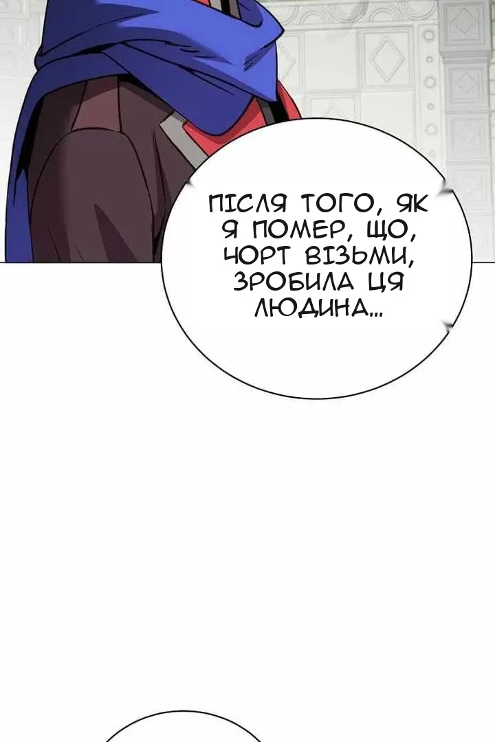 Сторінка 70