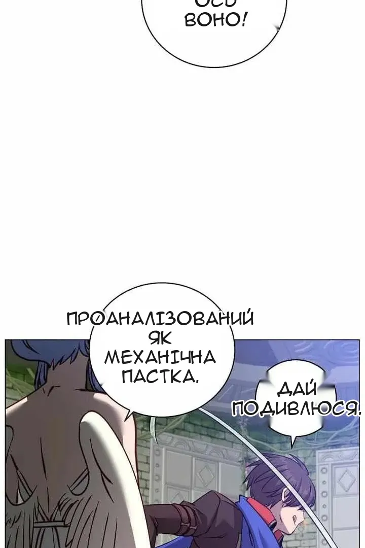 Сторінка 72