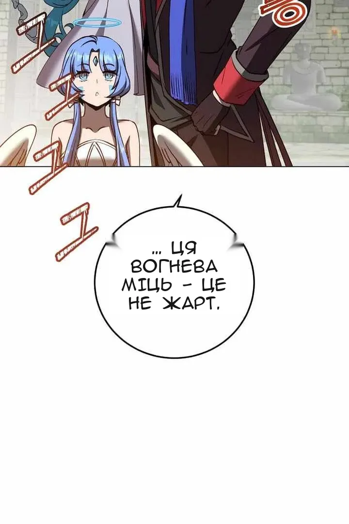 Сторінка 76