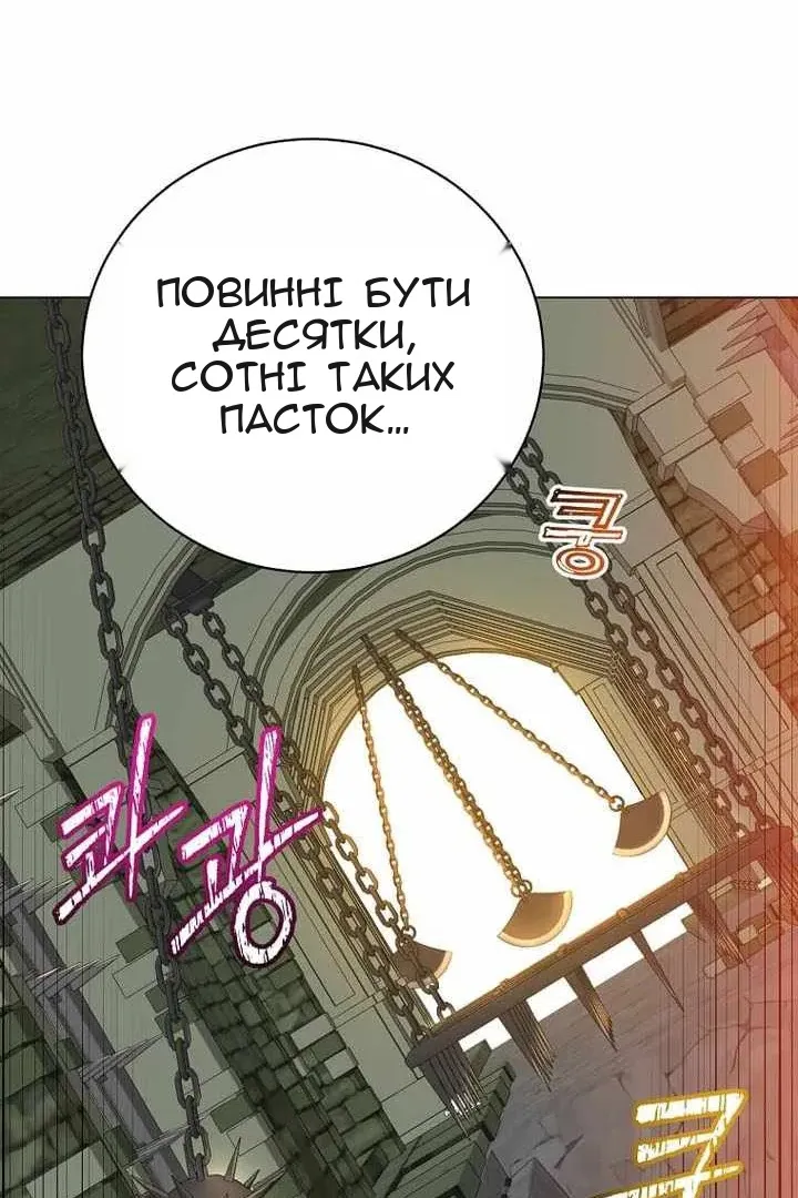 Сторінка 77