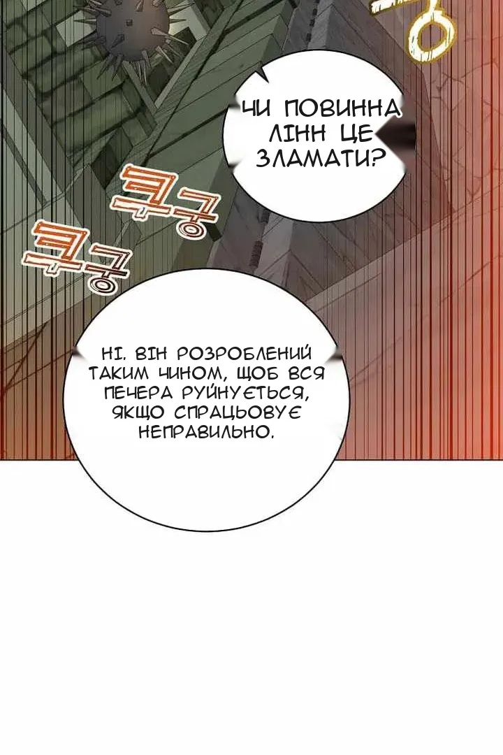 Сторінка 78