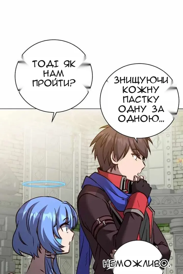 Сторінка 79
